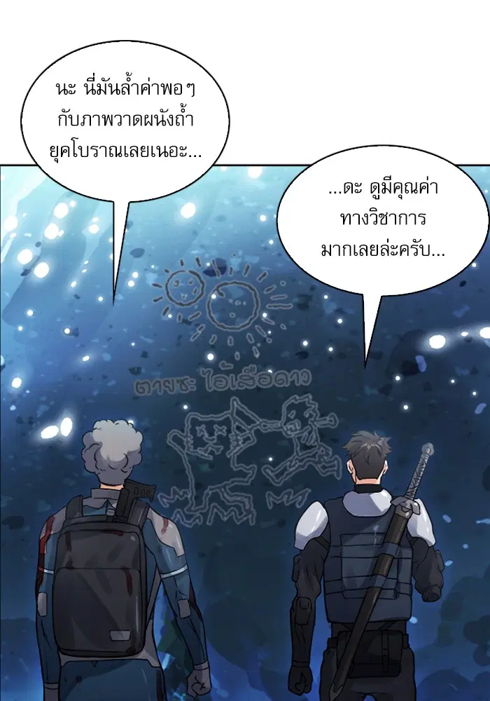 หน้า 107 จาก 146