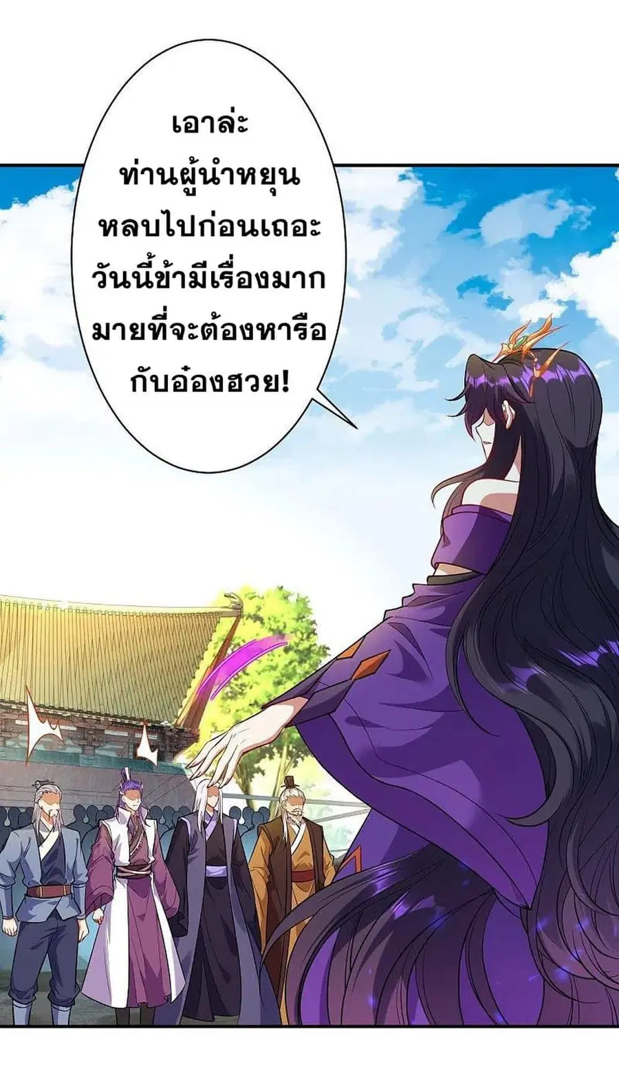 หน้า 10 จาก 36