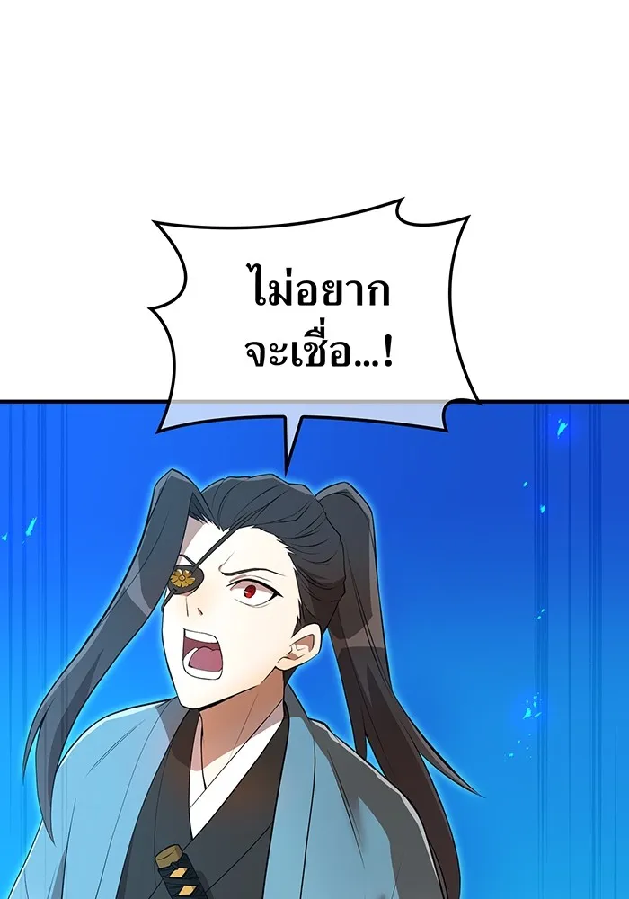 หน้า 31 จาก 160