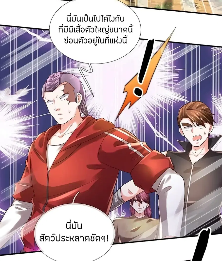 หน้า 25 จาก 45