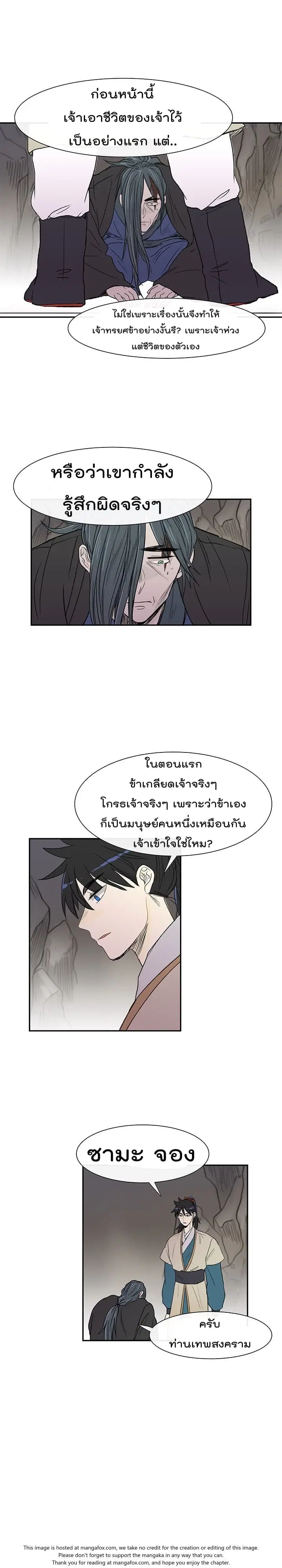 หน้า 8 จาก 21