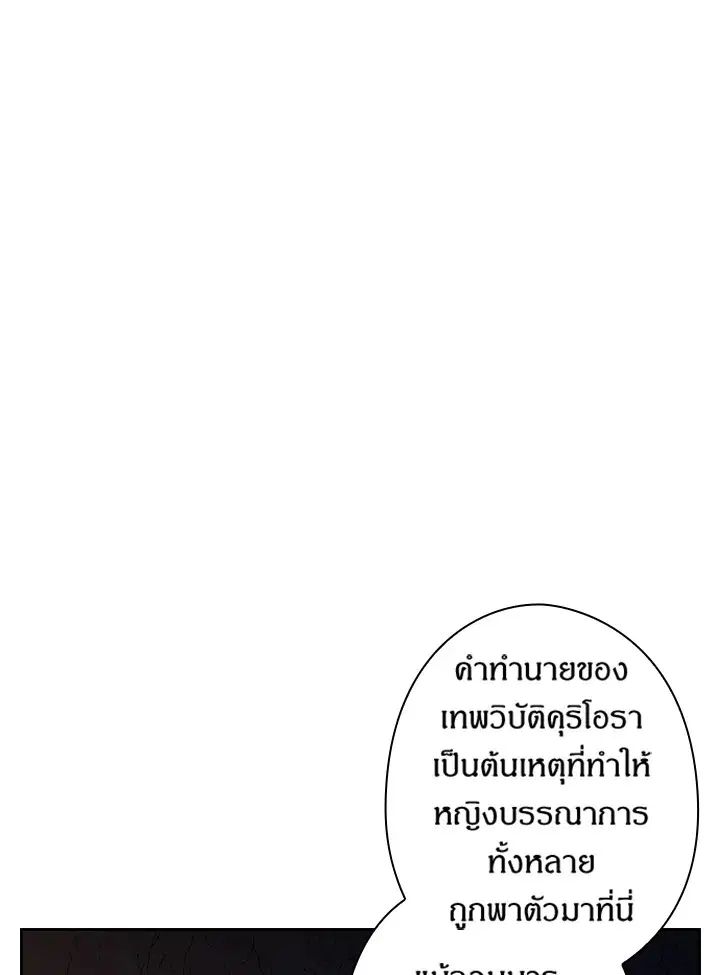 หน้า 11 จาก 68