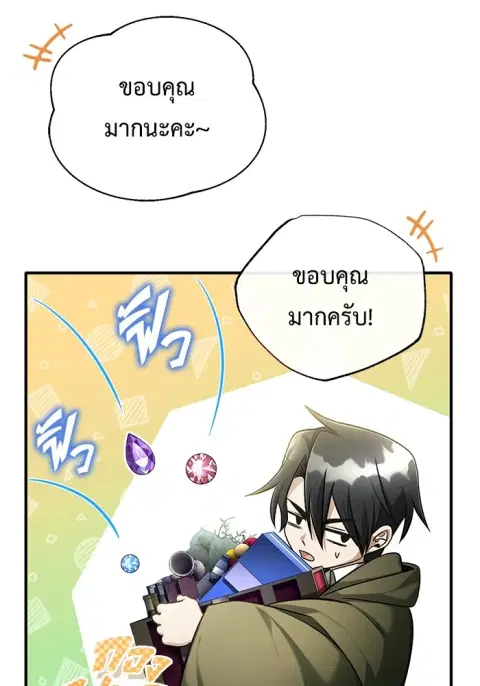 หน้า 46 จาก 136