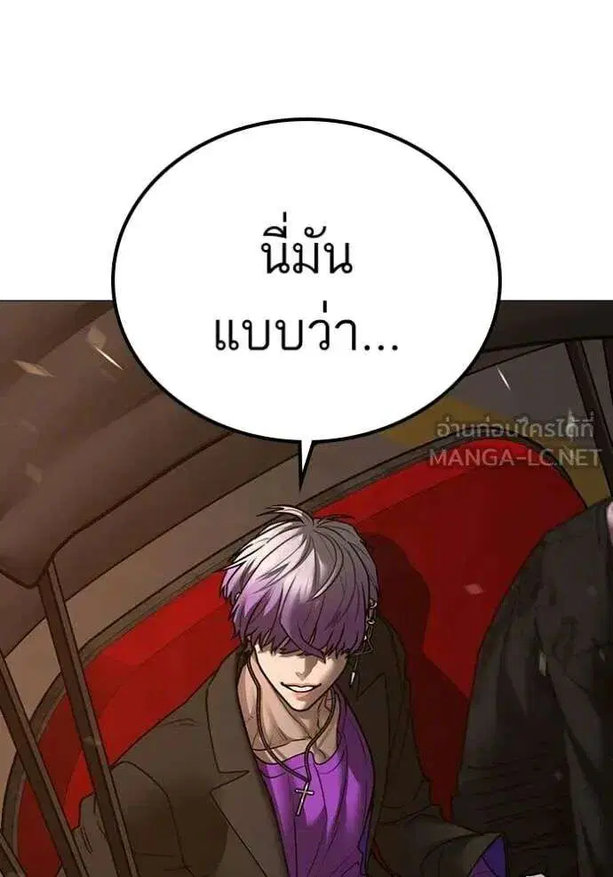หน้า 122 จาก 201