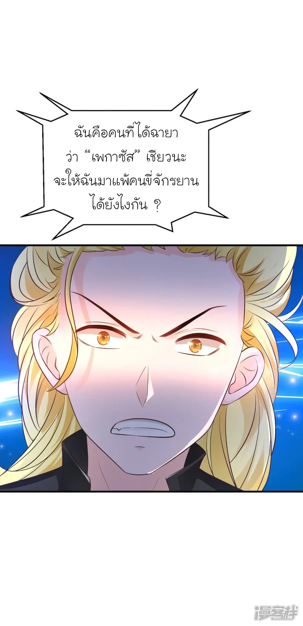 หน้า 6 จาก 32