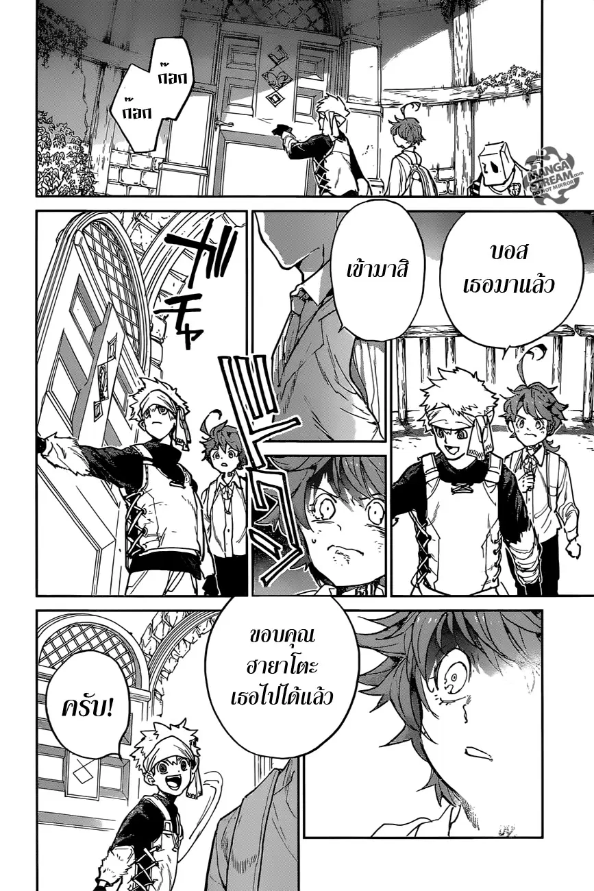หน้า 15 จาก 22