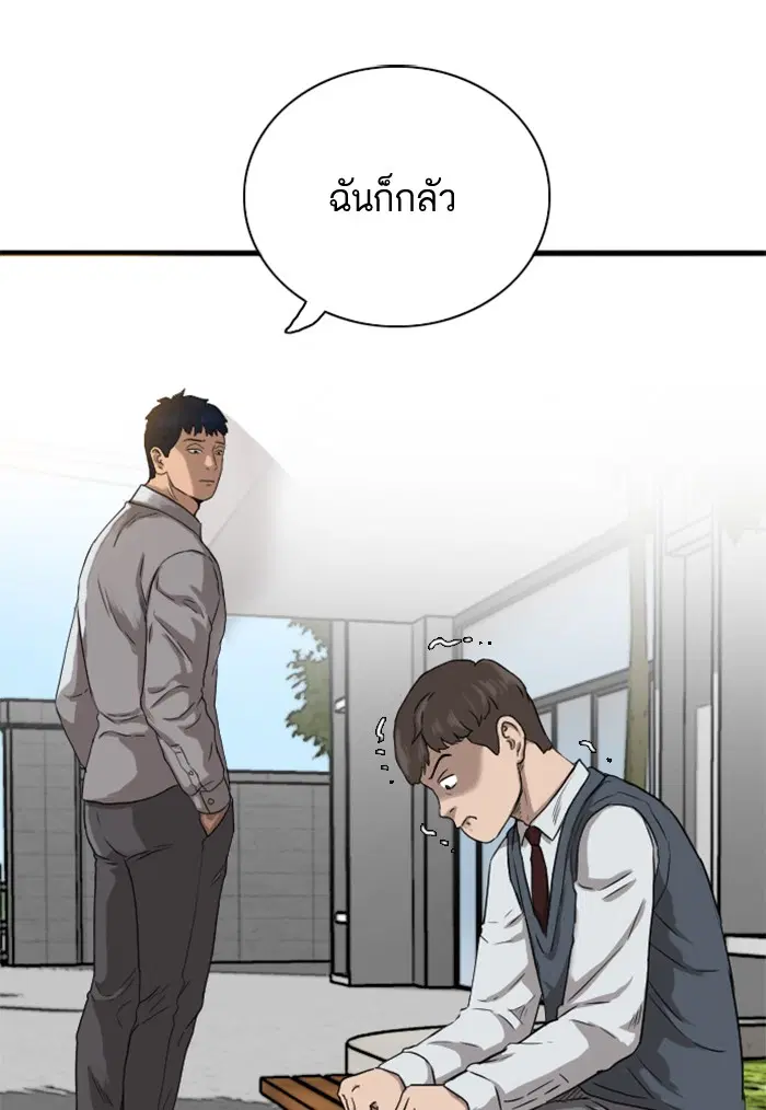 หน้า 35 จาก 130