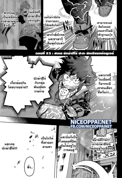 หน้า 4 จาก 20