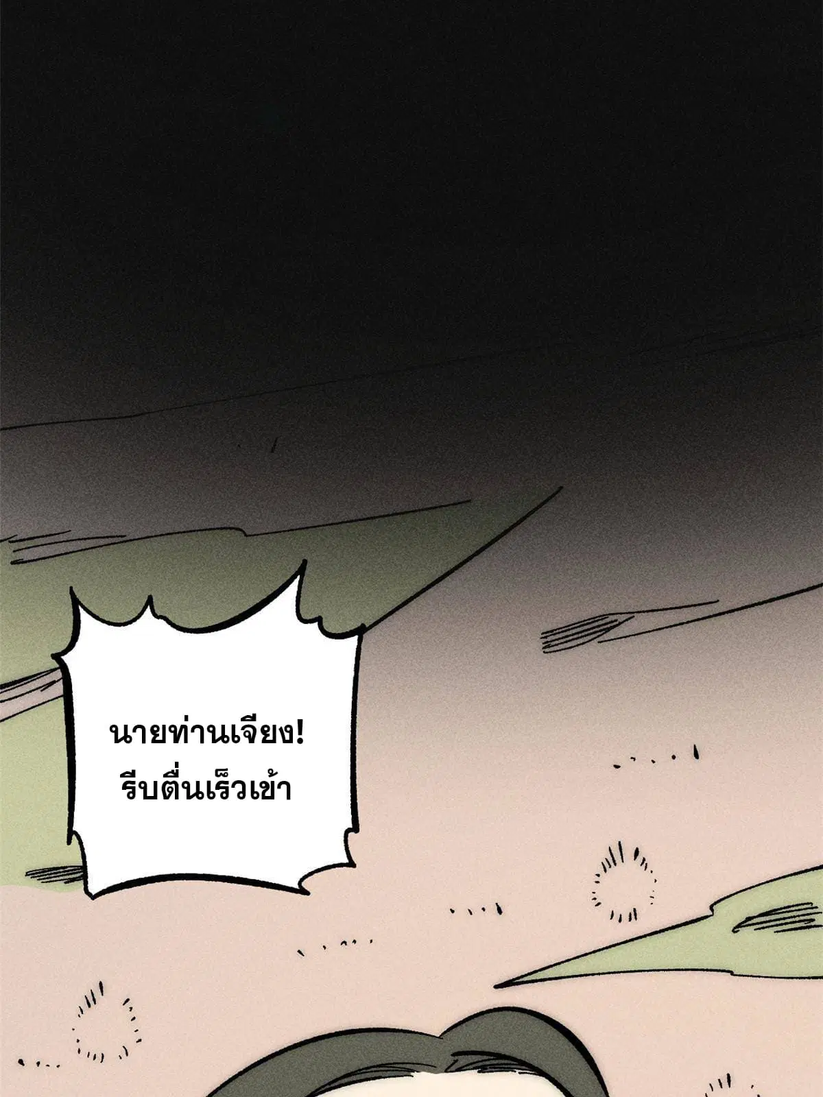 หน้า 5 จาก 87