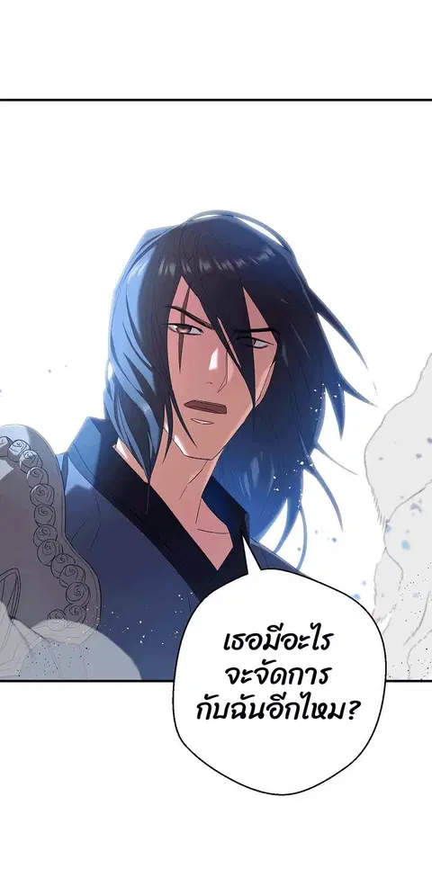 หน้า 16 จาก 100