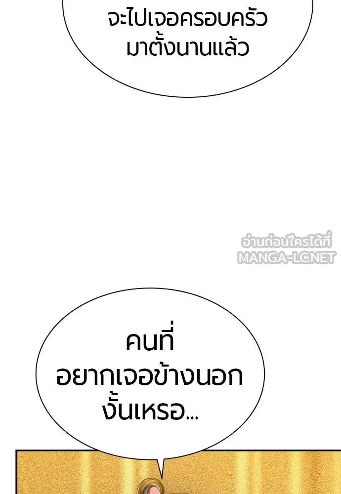 หน้า 58 จาก 216