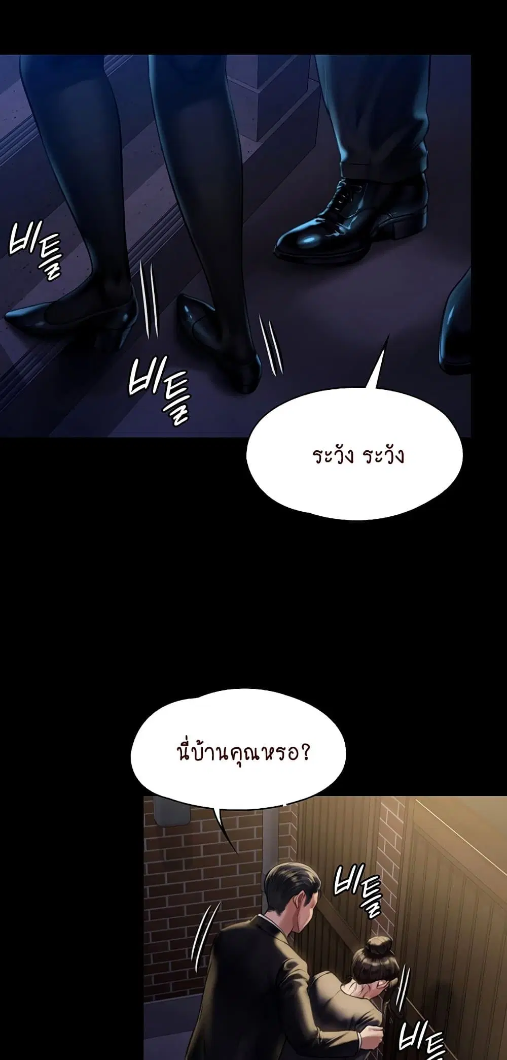หน้า 55 จาก 75