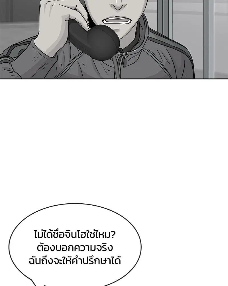 หน้า 76 จาก 97