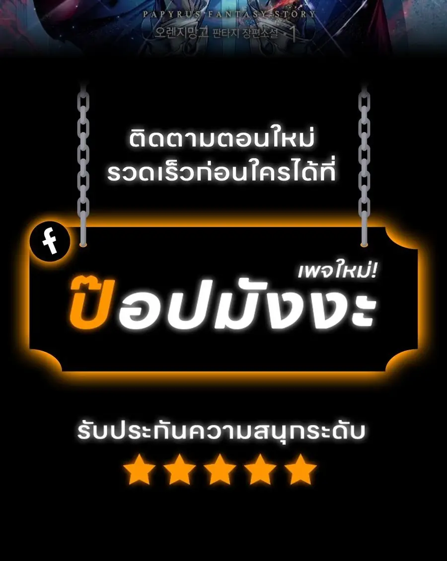หน้า 2 จาก 22