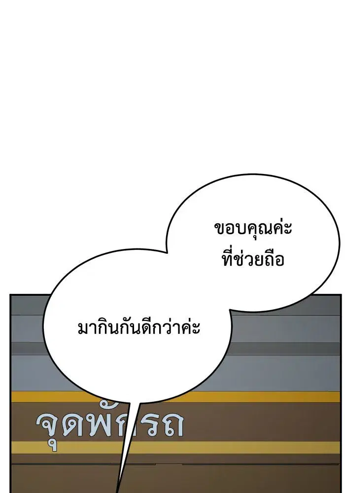 หน้า 70 จาก 159