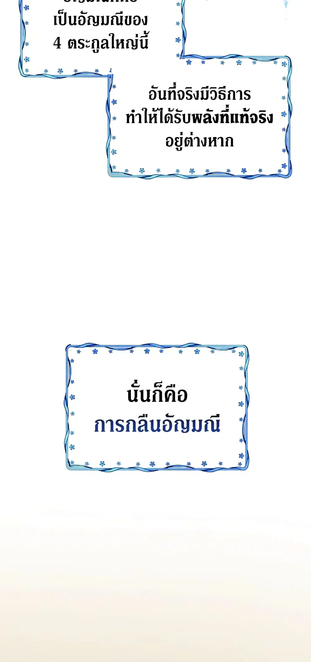 หน้า 15 จาก 40