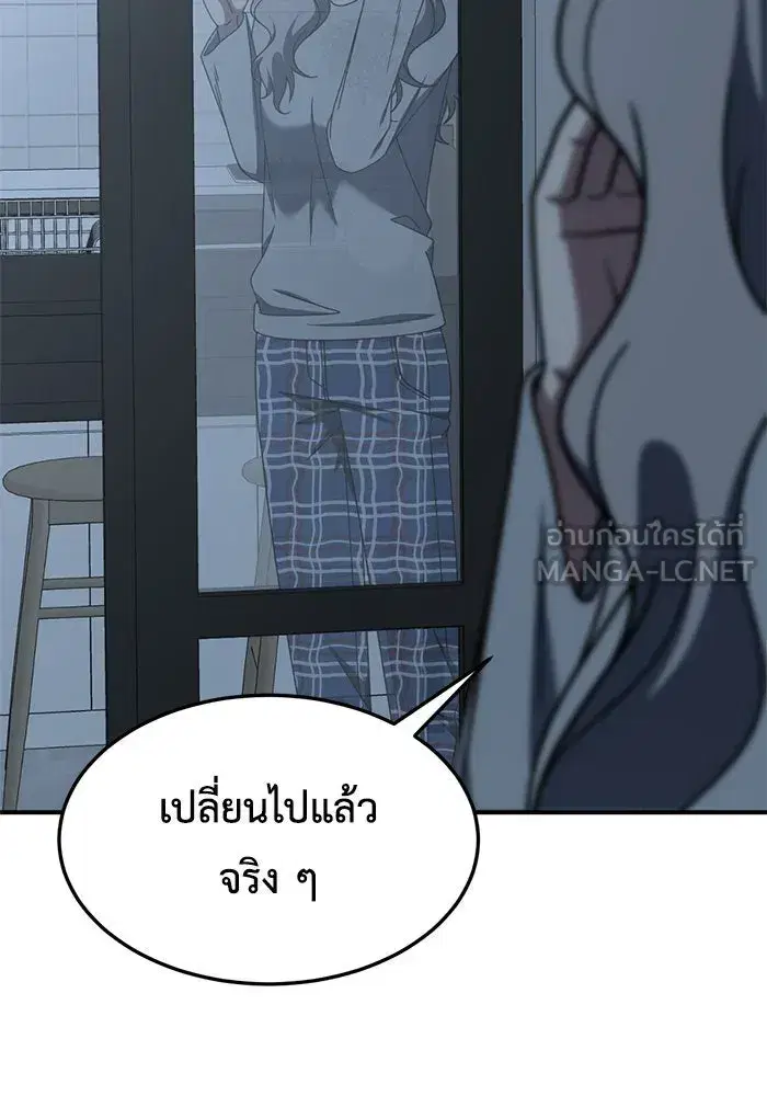 หน้า 42 จาก 170