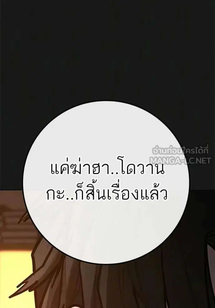 หน้า 35 จาก 177
