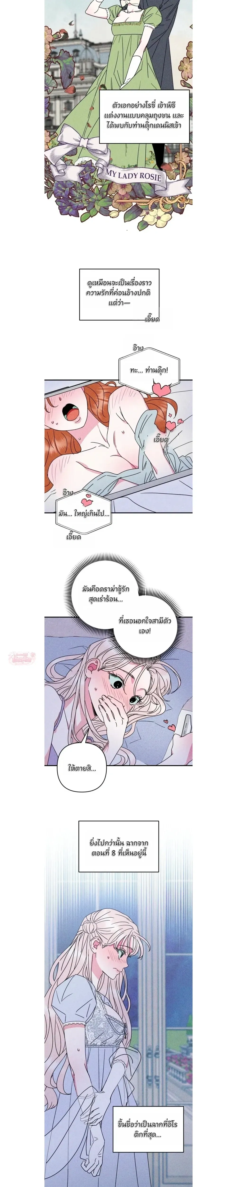 หน้า 13 จาก 16