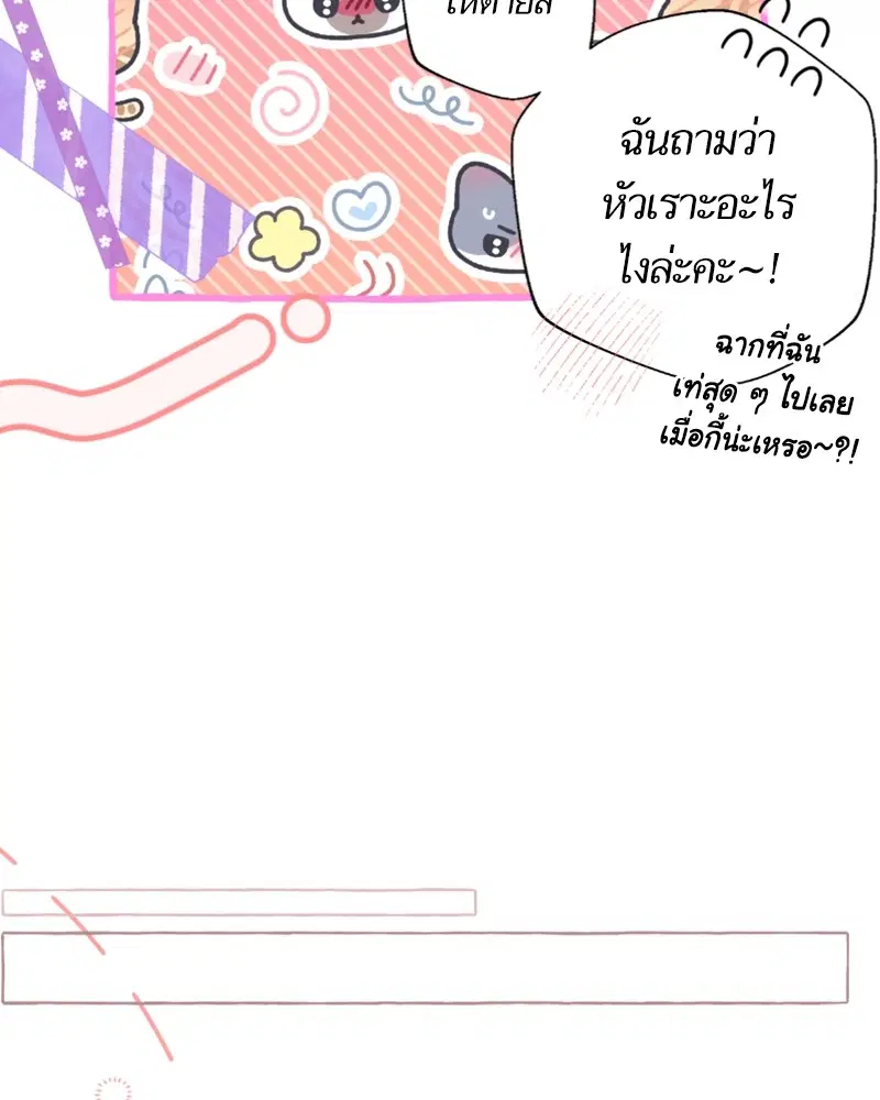 หน้า 113 จาก 122