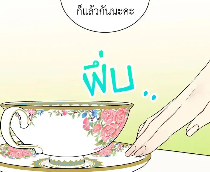 หน้า 98 จาก 114