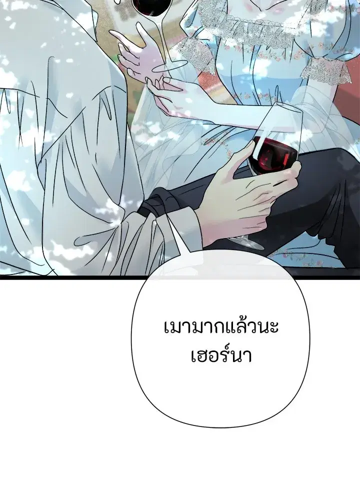 หน้า 109 จาก 160