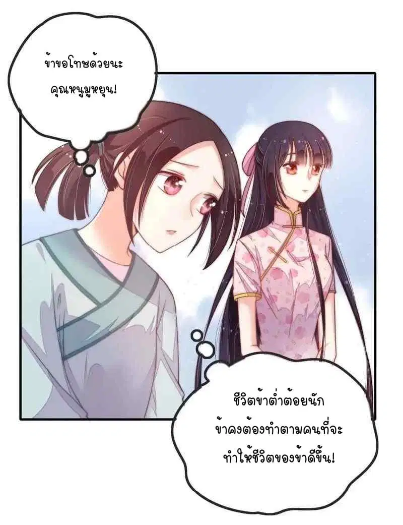 หน้า 26 จาก 36