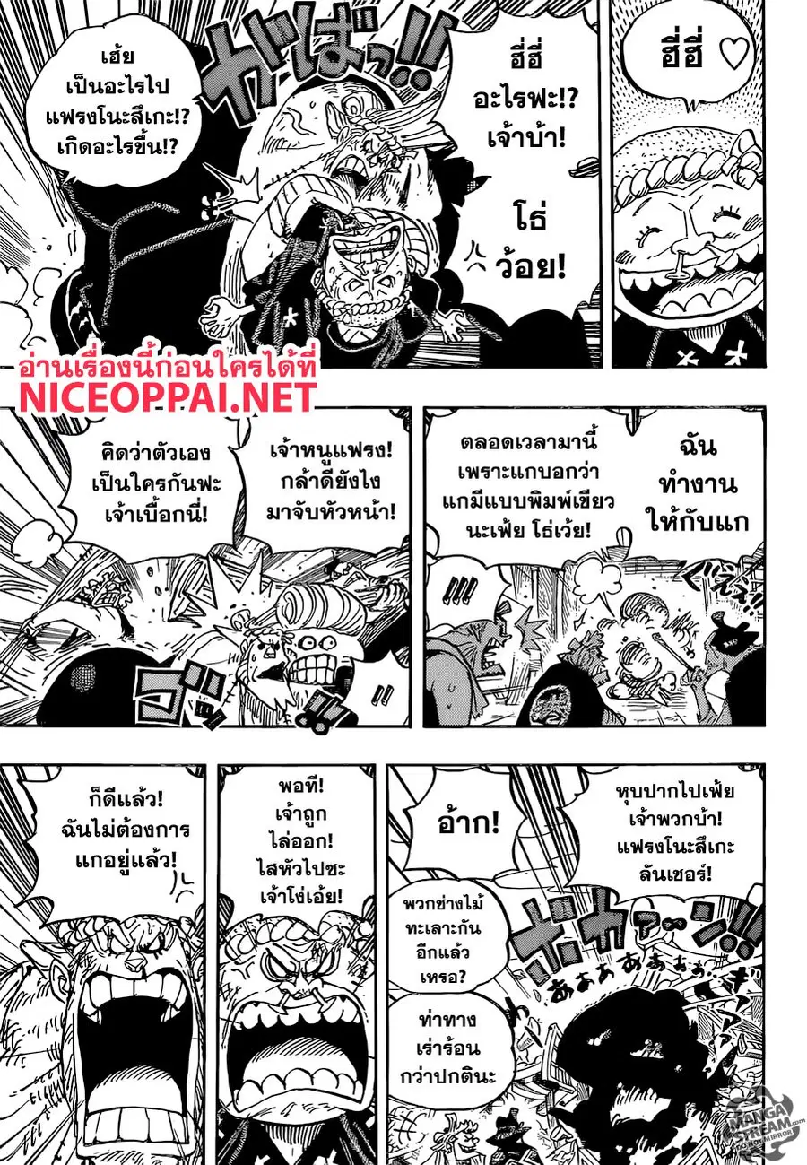 หน้า 4 จาก 16