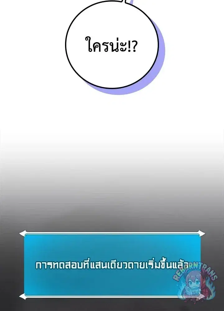 หน้า 48 จาก 130