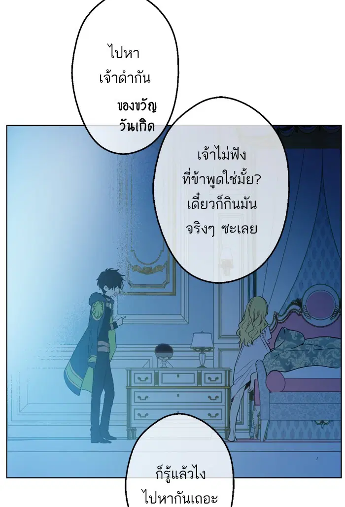 หน้า 3 จาก 79