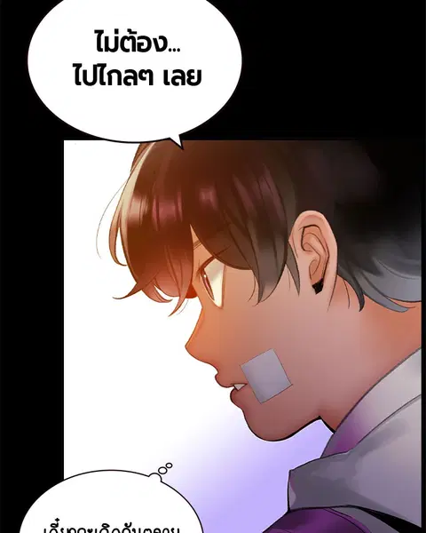 หน้า 82 จาก 159