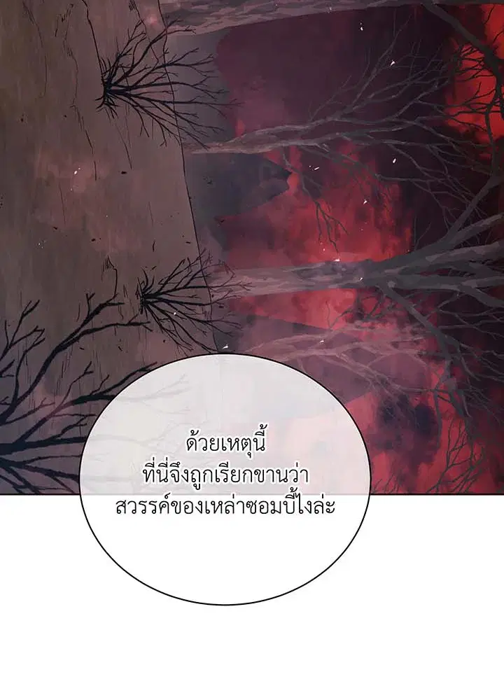 หน้า 45 จาก 117