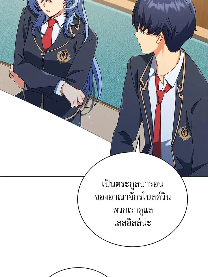 หน้า 14 จาก 112