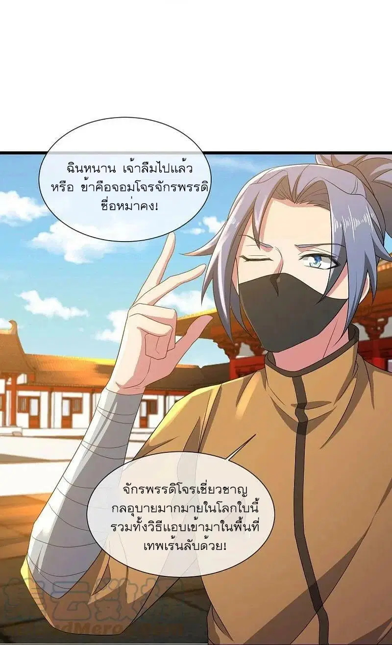 หน้า 25 จาก 56