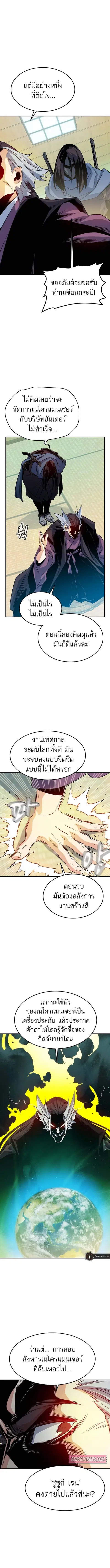 หน้า 9 จาก 16