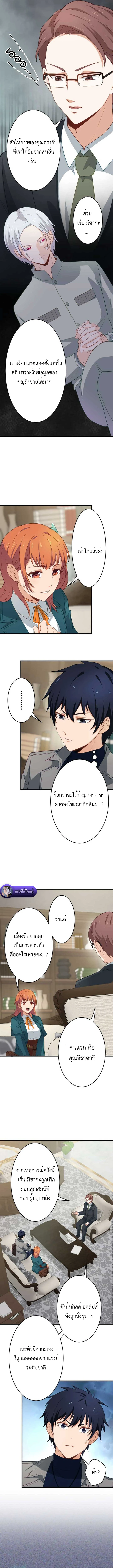 หน้า 7 จาก 13