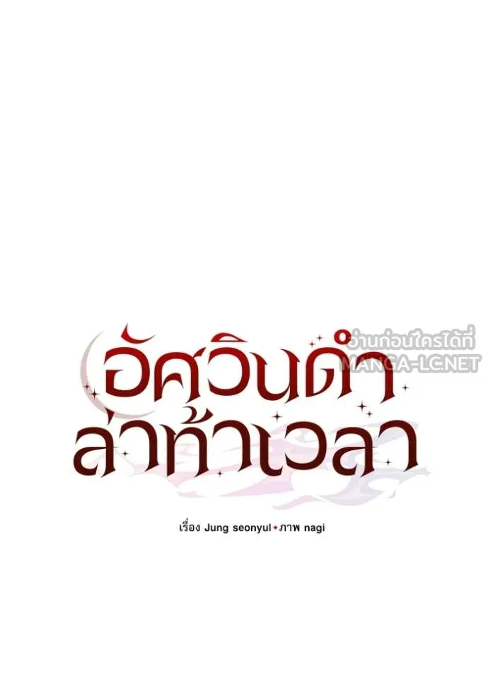 หน้า 134 จาก 179