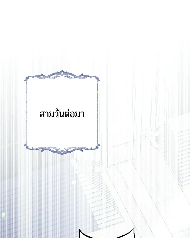 หน้า 105 จาก 173