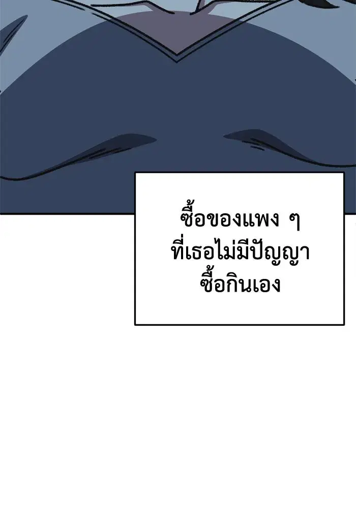 หน้า 122 จาก 162