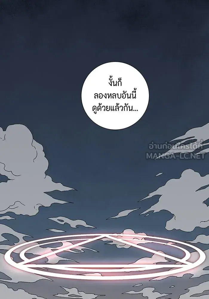 หน้า 117 จาก 119