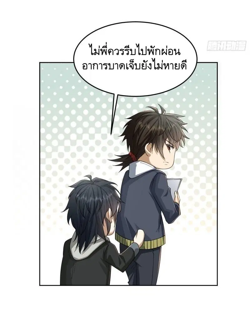 หน้า 21 จาก 49