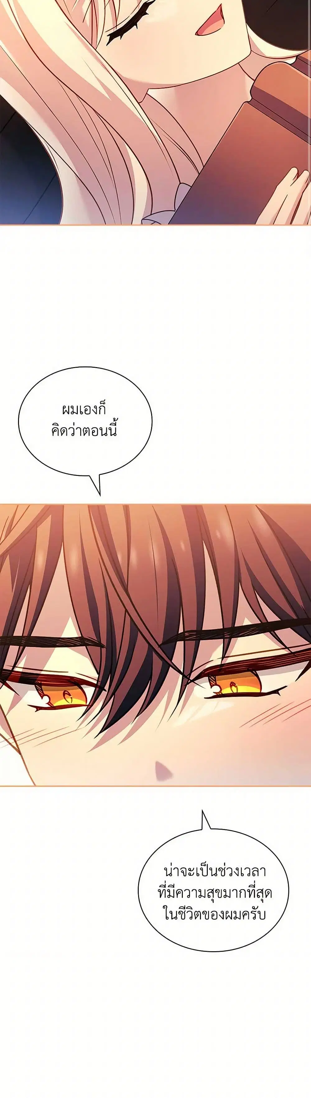 หน้า 7 จาก 36