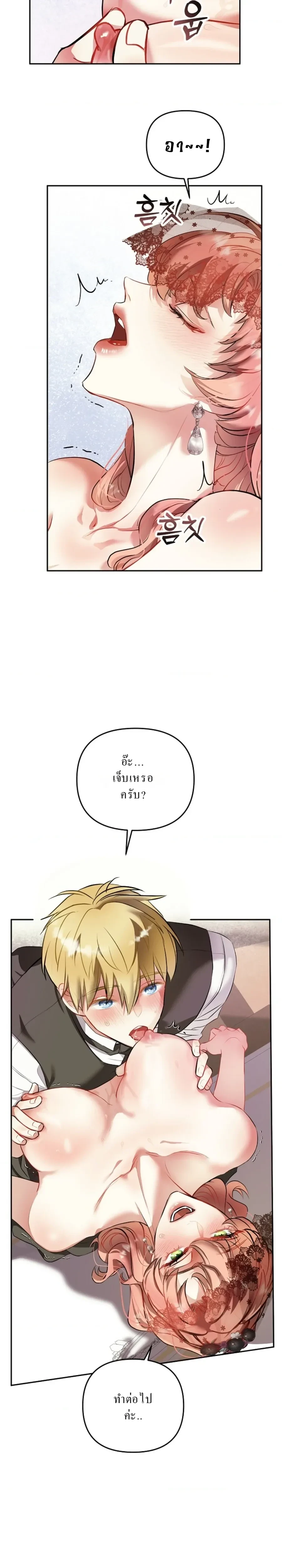 หน้า 15 จาก 29