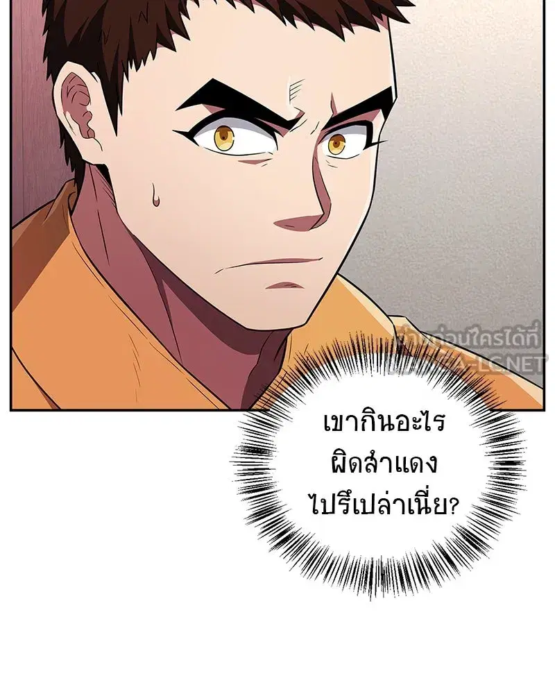 หน้า 132 จาก 149