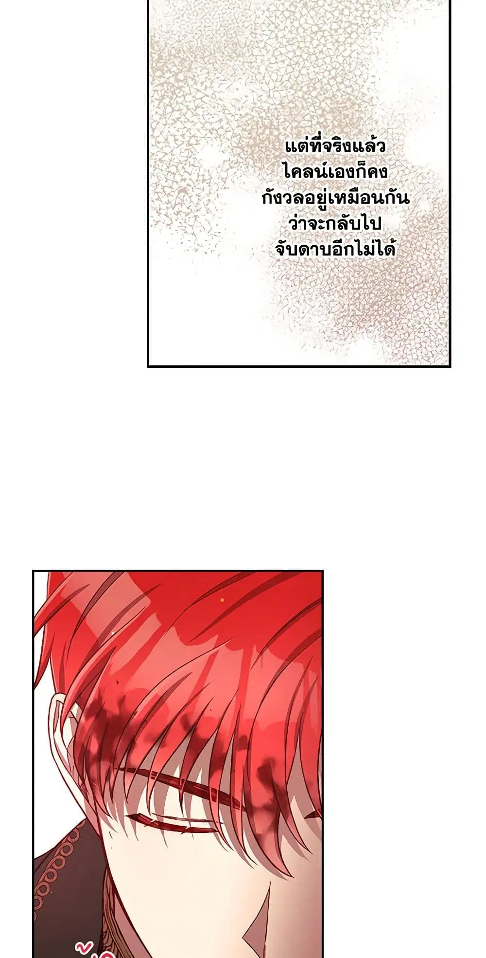 หน้า 12 จาก 32