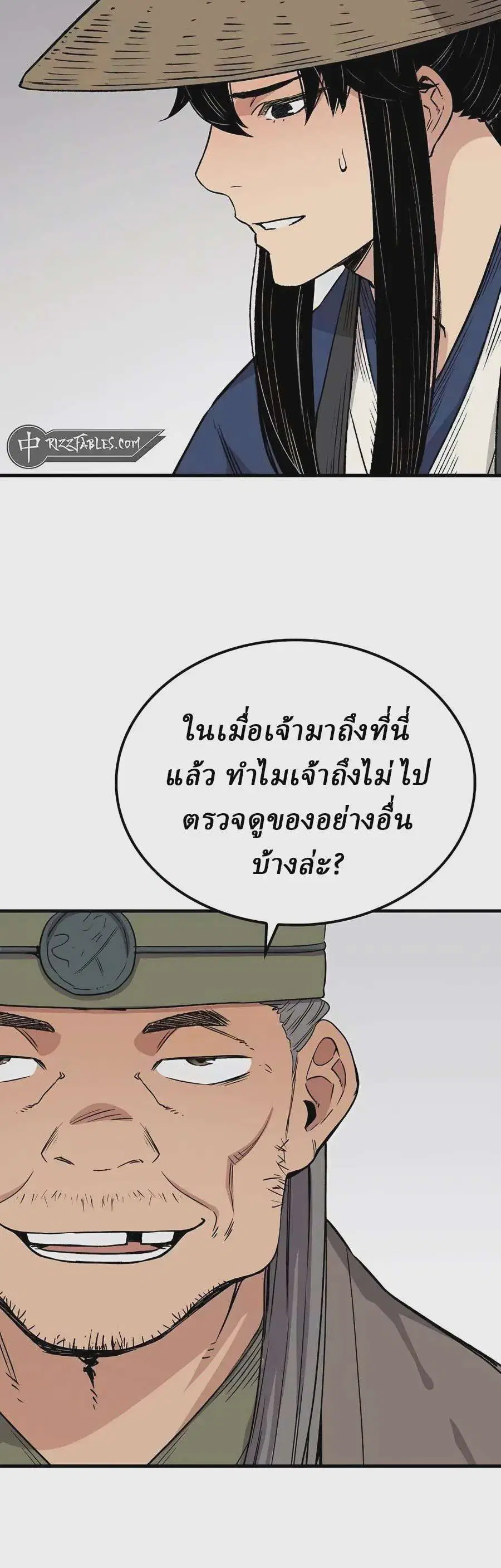 หน้า 27 จาก 44