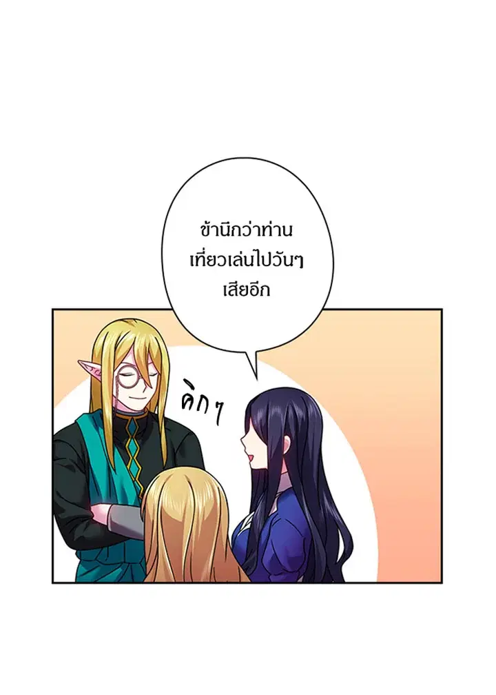 หน้า 36 จาก 63