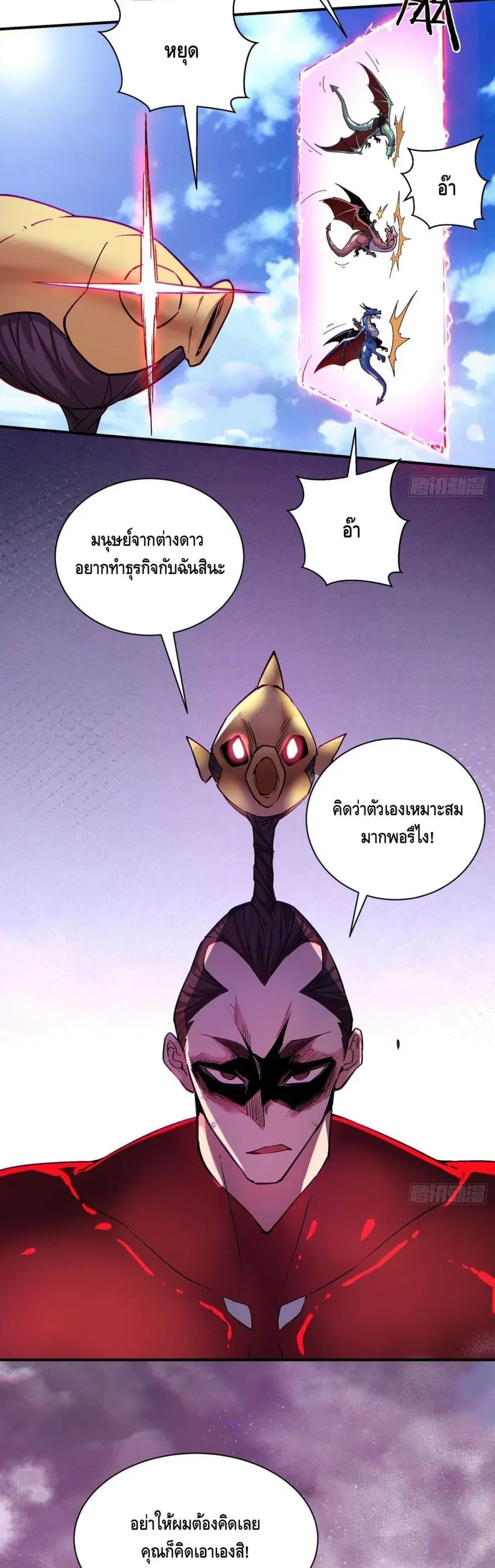 หน้า 11 จาก 27