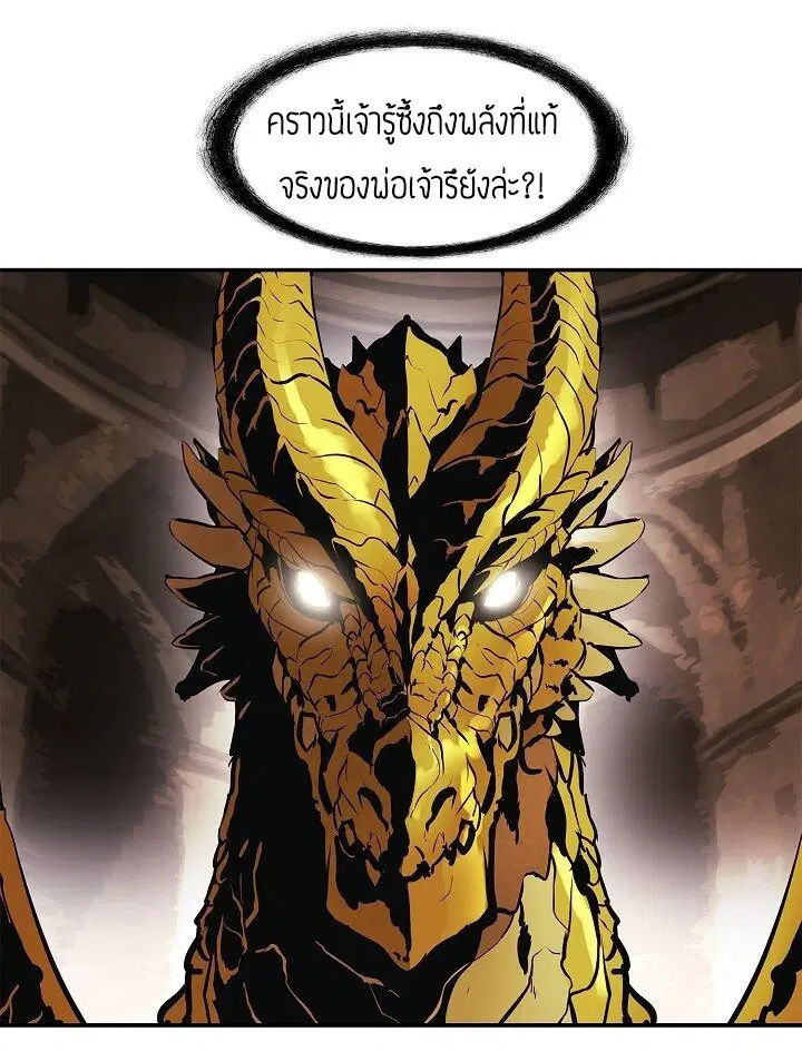 หน้า 21 จาก 62