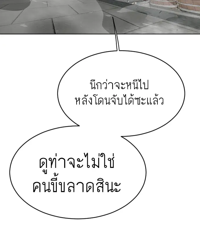 หน้า 103 จาก 107